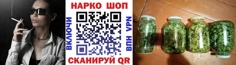 Какие есть наркотики Пионерский Бошки Шишки Альфа ПВП ГАШ Меф мяу мяу Cocaine