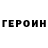 КЕТАМИН VHQ Abnos Abbos