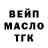 Конопля Ganja Steven Tanner