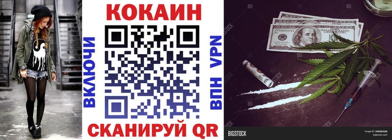 Кокаин Эквадор  Пионерский 