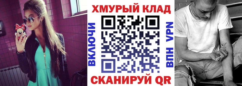 Героин гречка  наркота  Пионерский 