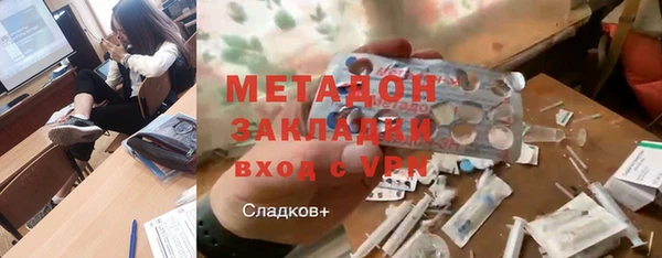 трава Новокубанск