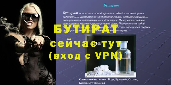 не бодяженный Крымск