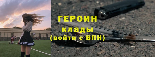 трава Новокубанск