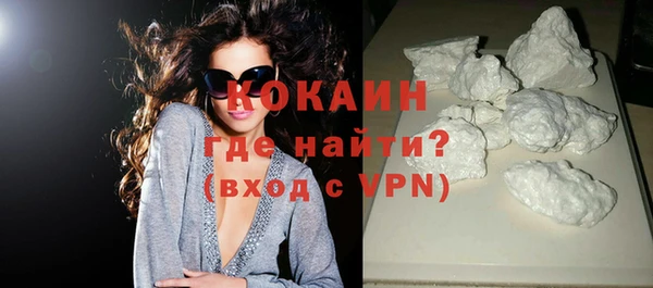 кокаин VHQ Нязепетровск