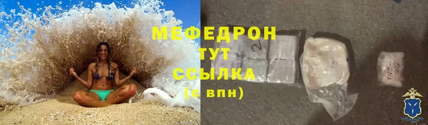COCAINE Нягань