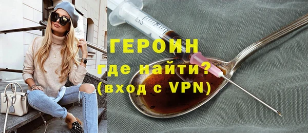дистиллят марихуана Новодвинск