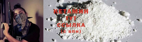 COCAINE Нягань