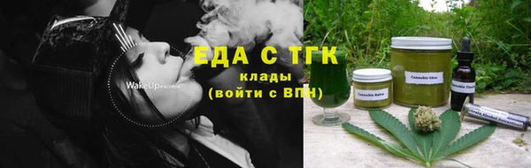 дистиллят марихуана Новодвинск