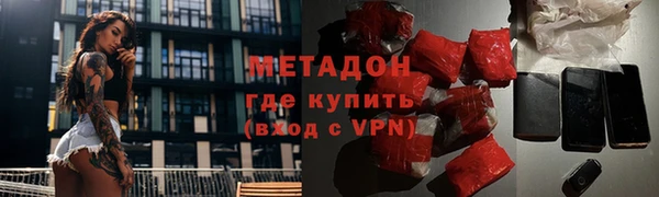 COCAINE Нягань