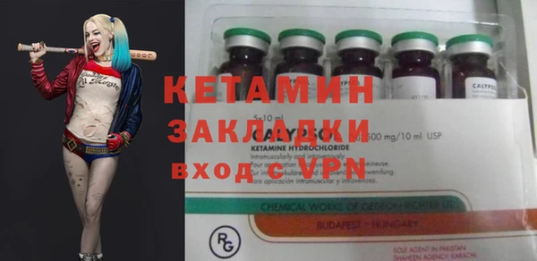 кокаин VHQ Нязепетровск
