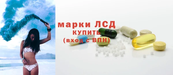 дистиллят марихуана Новодвинск