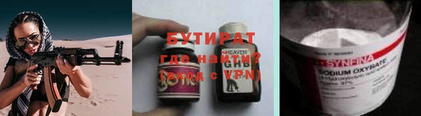 марихуана Новозыбков