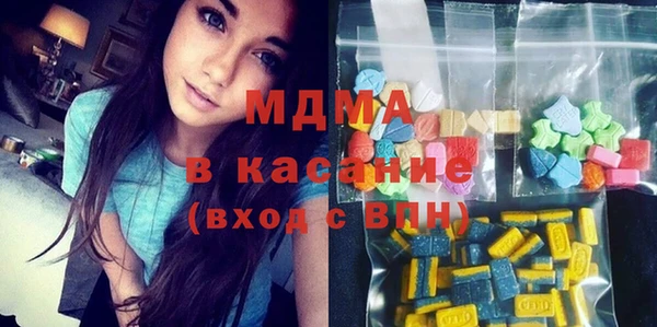 трава Новокубанск