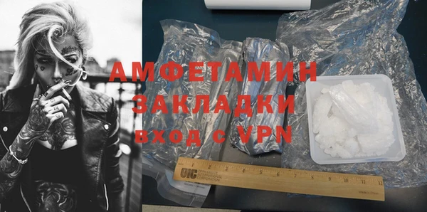 кокаин VHQ Нязепетровск
