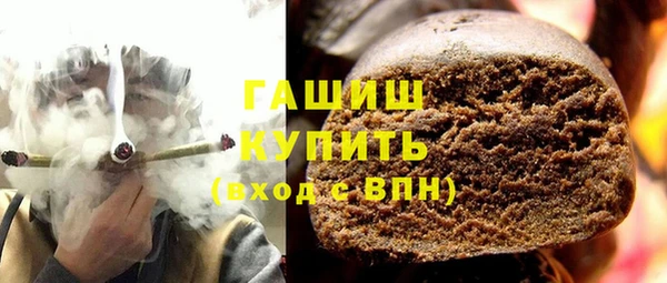 марихуана Новозыбков