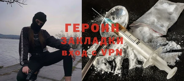 COCAINE Нягань
