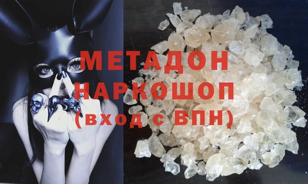 COCAINE Нягань