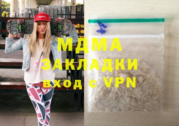 прущая мука Няндома