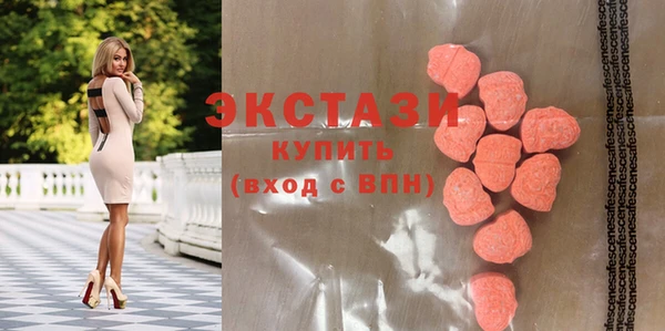 трава Новокубанск