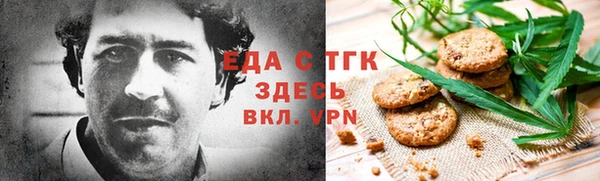 марки nbome Кропоткин