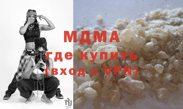COCAINE Нягань