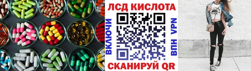 где найти наркотики  Пионерский  Лсд 25 экстази кислота 