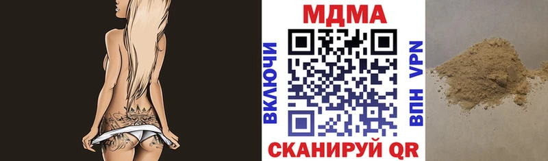 blacksprut сайт  Пионерский  MDMA кристаллы  продажа наркотиков 