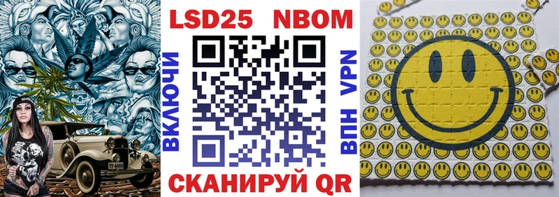 что такое наркотик  Пионерский  Наркотические марки 1,5мг 