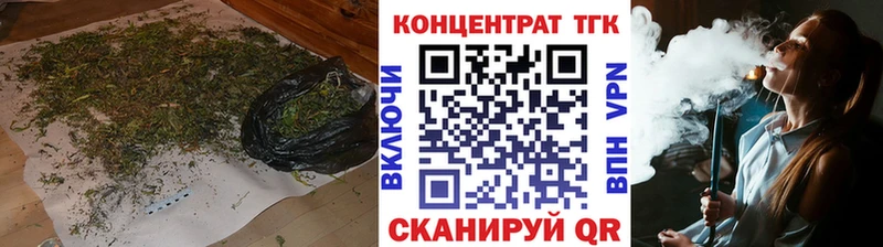 ТГК Wax  Пионерский 