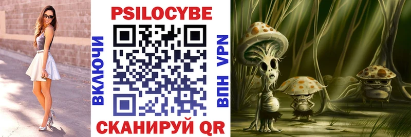 Псилоцибиновые грибы GOLDEN TEACHER  Пионерский 